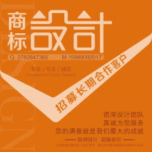 鶯聯(lián)設(shè)計服務(wù)列表 - 專業(yè)設(shè)計服務(wù)盡在一品威客網(wǎng)