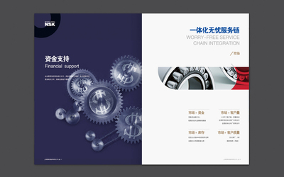 融合美學(xué)與功能 NSK畫冊(cè)設(shè)計(jì)的軟件開(kāi)發(fā)新紀(jì)元