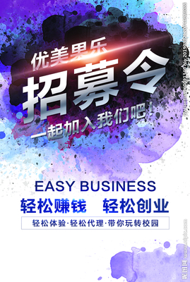 【招募令】DM宣傳單廣告設(shè)計代理服務全面開啟！
